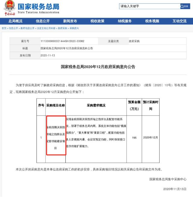 1640252117471890.jpg v2-fc7d431ed6c55113c58ffa3fd81d70d3_r.jpg